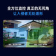 乔安双摄1000万摄像头室外监控无线wifi网络全彩夜视家用360度无死角带夜视全景语音旋转户外 【超清双镜头WiFi版】 15天全天循环录像 1080P+广角（监控3-8米）