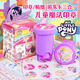 First-class sticker stamping machine children's stickers toys boys and girls cartoon stamp reward stickers handmade DIY little pony
