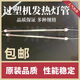 A3过塑机灯管发热管320封塑机A4塑封机过胶机 配件石英管加热管 3890灯管