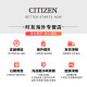 
CITIZEN xC series photodynamic energy powder-plated gold fashion business casual calendar women's watch for girlfriend EC1047-57A