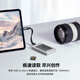 雷克沙（Lexar）2TB Type-c USB3.2移动固态硬盘(PSSD)磁吸套装ES4 读速1050MB/s 手机笔记本电脑磁吸外录