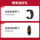 华为（HUAWEI）手环 9 标准版【国家补贴15%】运动智能两周续航心率睡眠血氧监测游泳防水送男女士朋友礼物10 星空黑【晒单二选一】
