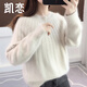 
Kailian solid color sweater for women wearing retro loose lazy style base shirt fashionable and versatile knitted top P1K9194 orange, single size