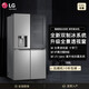 LG638 liter cross-door four-door knock-knock see-through window ice machine refrigerator air-cooled, frost-free, pure flavor and fresh, household large capacity, fully automatic ice making system, home ice bar, cross-door four-door ice making F664MPY88D