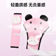 Yunche Weishi Automobile Kinder Sicherheitsgurt Einstellung Fixer Anti-Neck Baby Einfacher Sitzsicherheitsgürtel Schulterschutz Kleidung [Pink Kaninchen-Set]