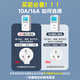 People's digital power monitor power meter socket household electricity bill electricity consumption meter 10A
