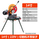 
XMSJ aluminum alloy cutting machine aluminum profile multifunctional 45 degrees 90 degrees 12/14 inch high precision turntable aluminum sawing machine 14380V inch cutting machine with digital display rack