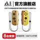 Jingzhan Genuine Switch Game Controller Joy-Con Adapted to HD Somatosensory Vibration NS Wireless Bluetooth Oled Classic Red and Blue Fitness Ring Hall Rocker Dual Motor Non-Nintendo Pretty Girl Pink Supports Fitness Ring/Somatosensory/Vibration Joycon Controller + Hand Strap + Grip
