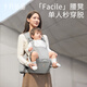 Oktober Kristall Babygurt Multifunktions Taillenhocker Leicht, atmungsaktiv und leichtes Baby, um das Baby mit Speicheltuch zu halten [einfache Knopf-Upgrade] Yuepo Grey