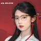 MOLSION七夕礼物陌森眼镜框架肖战同款眉架钛眼镜男女配度数防蓝光MJ6195 U80 银|透橄榄绿 #升级钛框# 框+陌森防蓝光1.60片(600度内)