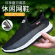 Chaussures en filet pour hommes en été respirant semelle douce Sole non glipage chaussures de travail à la mode