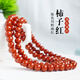 Zhichu Natural Nanhong Bracelet Sichuan Material Baoshan Persimmon Red 108 Multiple Circles Agate Full Color Full Meat Raw Mineral Mineral Less Split Mixed Bracelet Non-Optimized Nanhong 6mm 108 Pieces (With Certificate)