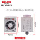 Electrical time relay power-on delay controller JSZ3A-A 0.5S/5S/30S/3M-AC110V JSZ3A-B AC36V