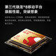 小米（MI）小米14Ultra 至尊版 徕卡光学Summilux镜头 新品5G手机 卫星通信 1智能拍照全网通 16GB+1TB白色 官方标配