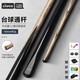 LIVEX black pass Chinese style black eight ball room table cue billiard cue small head snooker black 8 Chinese style black eight eight ball cue