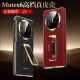 LEKO [Magnetischer Leder Armband Magnetic Flip] Geeignet für Huawei Matex6 Mobiltelefon Hülle Kopfschicht Cowide All-Inclusive Business X6 Collector Edition Einfache Business All-Inclusive Personalized Protective Case Armband Stand Model [Huayu Red] verbessertem magnetischem Flip Huawei matex/Collector Edition.