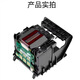 Applicable to HP 938 print head 9110b 9720 9730 9120 9130 9710 Printer nozzle 937 9110/9720/9730 disassembly nozzle