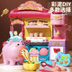 
Miaobeile children's ice cream color mud toys girls playing house 3-6 years old ice cream machine mud DIY girls birthday gift