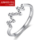 Junhong pt950 platinum ring for women platinum ring beating heart ring confession gift open single ring for couples PT950 live ring 2.1-2.2 grams.