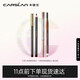 Carslan value-for-money deep eyebrows 2-piece set (natural shaping eyebrow pencil 1g long-lasting eyeliner 2.1g) Christmas gift for women