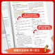 Xinhua Wenxuan 2025 Lista de conocimiento de la escuela secundaria China, matemáticas, inglés, física, biopolítica, química, historia, geografía, nuevos libros de texto obligatorios, materiales de revisión de examen de ingreso de la universidad, primer, segundo, segundo, tercer, cinco, tres ayudas de enseñanza, 3 libros, matemáticas, física, química - 2025 edición nacional universal, escuelas secundarias, secundaria general