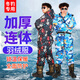 Yuyongji (YUYONGJI) thickened and warm winter fishing clothing, winter fishing waterproof ice fishing cold storage sea fishing antifreeze one-piece cold-proof down jacket, black and blue flower one-piece down jacket, one size fits all L (recommended height 1.7-1.75 and weight 165 and above)