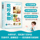 
Eat the right food to lower blood sugar 978750**686**