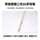 Xueersi learning machine Xapd flagship second-generation AI stylus original genuine pressure-sensitive fine stylus second-generation stylus + 2 replacement nibs - no reason to support seven days after unpacking