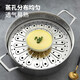 MAXCOOK steaming sheet steaming grate 304 stainless steel steaming rack steamer wok soup pot grate 32cm MCZ3095
