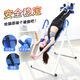 QQ Le [Offizieller Direktverkauf] Inverted Stand Machine Home Fitness Hanger Upside Drag Stretching Assistant Yoga Sport Bauch Blau/Weiß [Exklusiv] Sicherheitsgürtel + Schulterunterstützung +