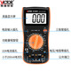Victor Instrument Victor Digital Multimètre VC9205 METTREMENT DE PROTECTION DU CIRCUIT DE PROTECTION FULLE MUTMORT MUTMETRE 9208