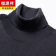 Hengyuanxiang cardigan men's worsted 100% pure wool trunk turtleneck pullover sweater middle-aged men's warm sweater top purple red XL 175