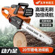 Wuyang Honda chainsaw rechargeable high-power lithium-ion chain saw small multi-functional household outdoor firewood felling saw handheld saw classic 12-inch 15-section two-electric two-chain normal
