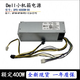 Dell Dell XPS5880 3880 3681 3690 3890 7080 8940 7090mt Netzteil 600W Dell 6Pin+Dual 4Pin (500W)