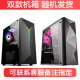 宏硕【英特尔14代 酷睿i7 16核 RTX5060光追】独显台式机电脑主机家用游戏办公组装电脑整机全套 套餐一 i7级八核丨32G丨756G丨旗舰高端独显