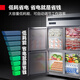 DEMASHI congelador comercial de seis puertas refrigerador vertical de gran capacidad refrigerador gabinete de conservación JD Cangsufa KCD1.6L6-2W temperatura dual de seis puertas (220V ~)
