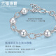 Lukfook Jewelry True Me Series Platinum 950 Seawater Pearl Platinum Bracelet Total Weight Approximately 11.27 Grams