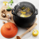 Haoya 4L casserole for soup, medicine, porridge and rice stew pot, health soup pot for open fire, sea tripe stew casserole