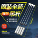 
Suitable for original Haier washing machine boom XQB100-Z106/Z116/Z926/Z928/Z826/Z026 balance pole 100 original Haier boom 0030813660
