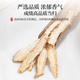 Chen Yifan angelica slices 50g selected Gansu native angelica slices with astragalus wolfberry soaked in water to make porridge health tea canned
