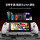 Mimo S3 Mobile Game Controller Bluetooth Wireless Stretching iPad Tablet Streaming Android Apple Chicken Eternal Tribulation Peripheral Delta Mobile Game Black Myth Wukong Simulator S3 Stretching Controller Mobile Bluetooth Version Micro Button丨Double Hall