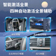 京盾适用于东风标致408/508/308/4008/5008 360度全景影像系统全车 标志其他车型360全景影像 汽车全车360度环视加装行车记录仪倒车高清