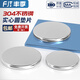 Fengji 304 stainless steel disc non-porous metal flat gasket solid gasket sealing plug round gasket iron sheet M50*5mm 1 piece
