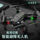 Long-range intelligent return drone foreign trade aerial photography high-definition 8K high-level obstacle avoidance quadcopter remote control aircraft three-side obstacle avoidance dual camera 8K black dual battery + storage bag + accessories
