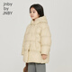 
jnby by JNBY Jiangnan cloth children's clothing autumn and winter down jacket thickened warm soft hooded boys, girls and children 1NAC12610 748 light bean yellow 120 cm