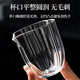 Edo glass fair cup 230ml Japanese style petal high borosilicate cup heat-resistant glass tea sea tea divider