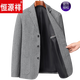 恒源祥毛呢西服平驳领休闲西服男三粒单排扣羊毛西服人字纹羊毛单西外套 深蓝色 170