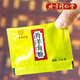 北京同仁堂羚羊角粉野生动物标识平肝息风散血高热惊痫癫痫头痛眩晕 10袋金盒装*3盒
