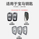 BMW 5 Series Key Cover 325 Cable 3 Series 1 Series 530 Blade 12354 Car 525 Women's 3 Protective Case B Crystal White Diamond Label Bow