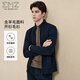 EMZ Ordos [ultra-light wool] autumn and winter new knitted stand-collar jacquard zipper cardigan men's sweater jacket